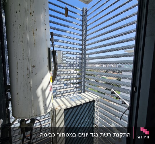 רשת מתכת למניעת כניסת יונים במרפסת
